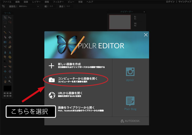 印影データの作り方